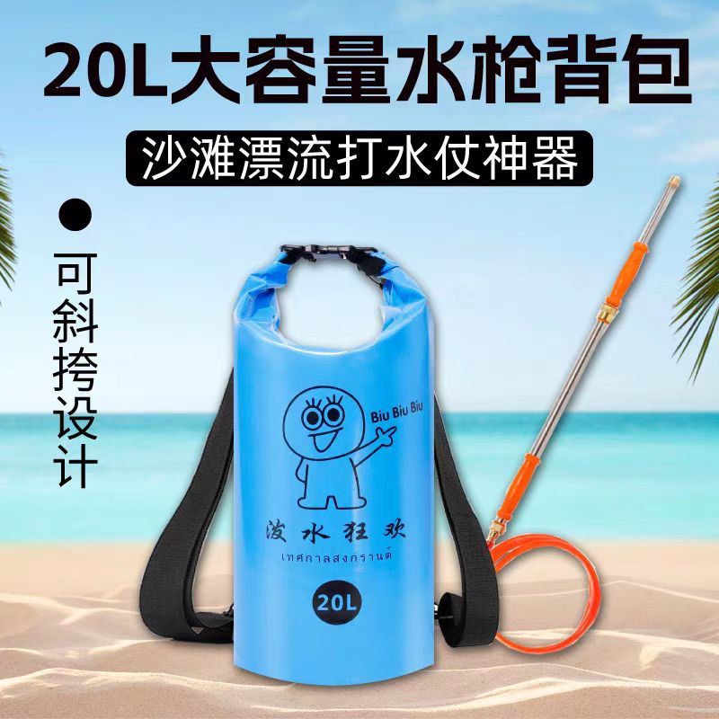 泼水节水枪大容量背包专用打水仗装备夏季高压抽拉远射神器旅行