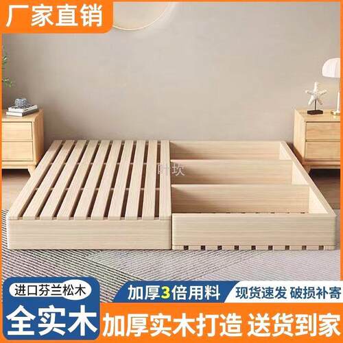 Y禊2日式榻榻米床架实木排骨架子落地简约地台床垫矮床架出租屋经