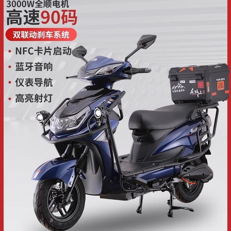 大黄蜂电动摩托车96V大功率爬坡王72V高速长续航外卖长跑王电瓶车