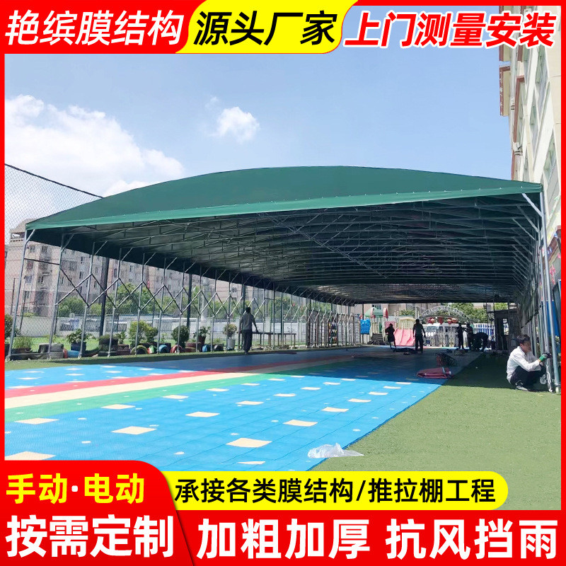 大排档餐饮门店临时扬州工地推拉帐篷仓储活动雨棚移动仓库推拉蓬