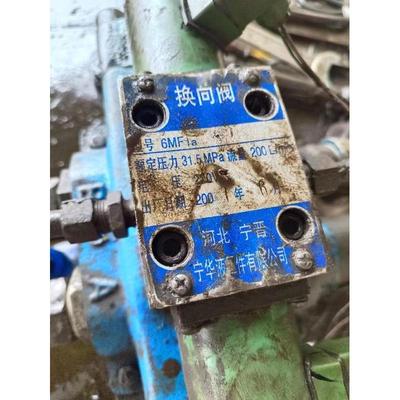 河北宁华液压件有限公司电液换向阀6MF1a-SB鳄鱼剪打包机液压阀