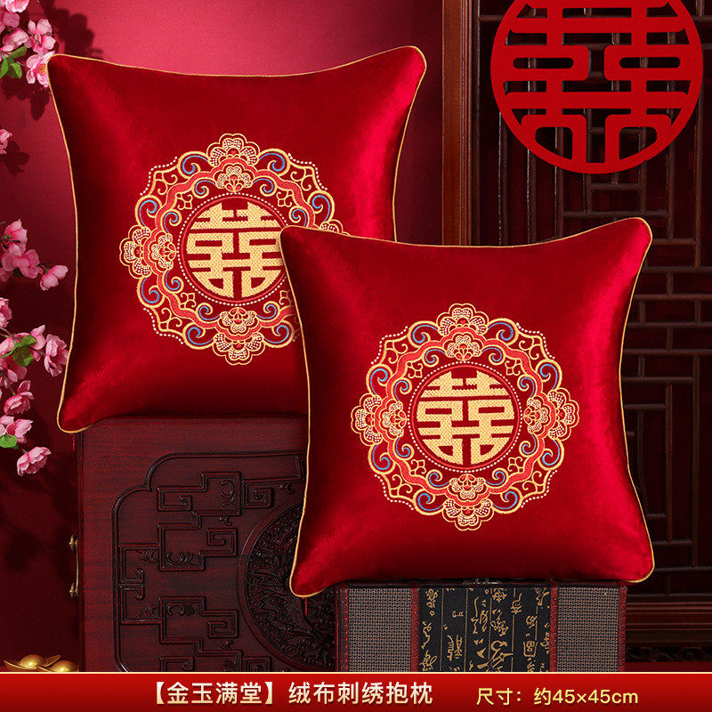 结婚龙凤高档抱枕刺绣婚礼靠枕婚房客厅沙发床头靠垫婚庆用品大全,节庆用品/礼品,礼花/礼炮,淘宝优惠券,粉丝福利购,淘宝优惠卷