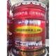 鲸海油漆环氧煤沥青防腐漆富防底漆锌火漆