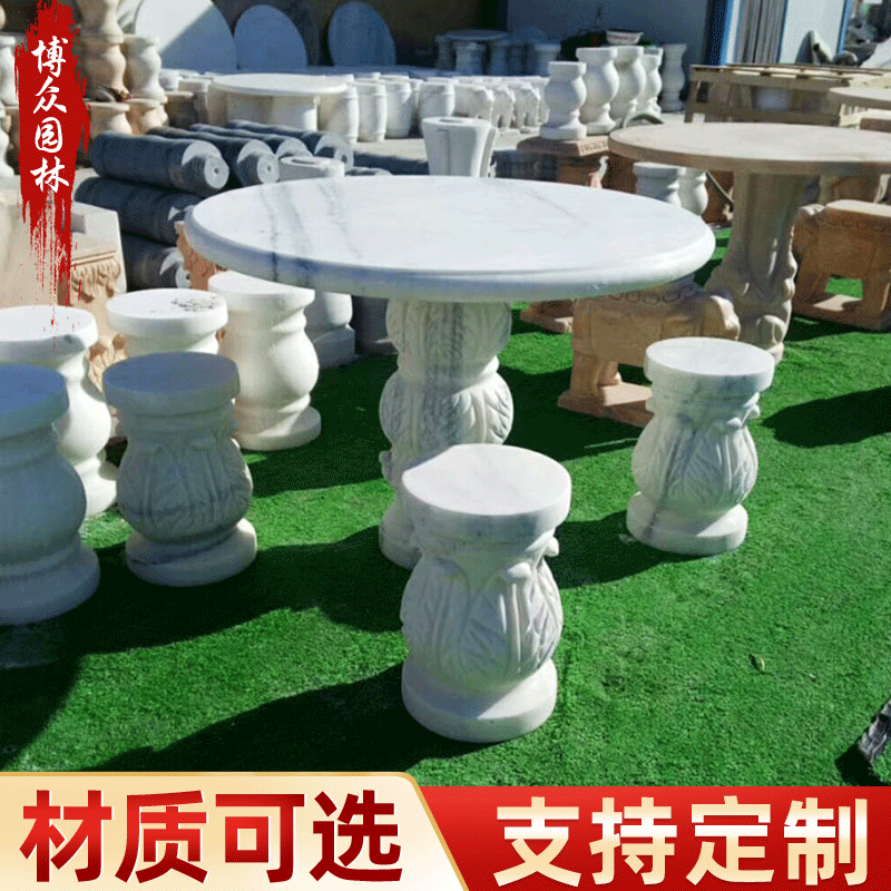 户外广场汉白玉石桌石凳仿古公园庭院石桌椅晚霞红园林石桌雕塑,家居饰品,装饰摆件,淘宝优惠券,粉丝福利购,淘宝优惠卷