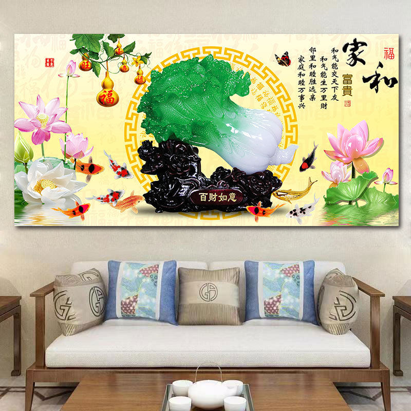 百财纳福九鱼图中堂客厅挂画玉白菜吉祥如意招财五福临门风水壁画