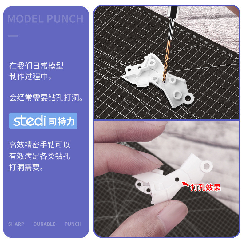 热销司特力手捻钻头精密手工钻 diy手动打孔珠宝首饰文玩模型打孔