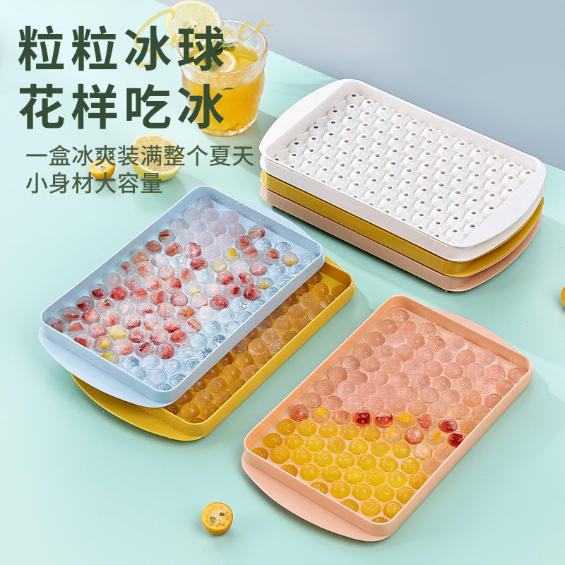 厂家直销冻冰球模具制冰盒冰格制冰块塑料制作球形按压磨具神器