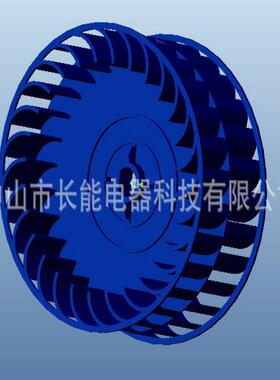 前倾式盘管-双边-离心风叶 塑料Φ84x138S