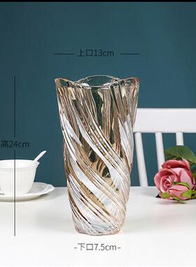 欧式创意斜纹透明玻璃花瓶落地水培富贵竹百合插花器客厅摆件装饰