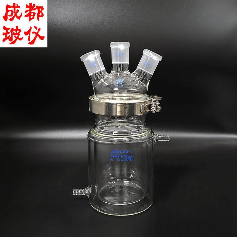 法培 双层筒形平底开口反应器三口烧瓶 250ml~2万ml 不锈钢夹