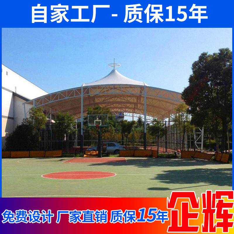露天隔热膜结构球场雨棚平顶球场张拉膜篮球场羽毛球场遮阳棚