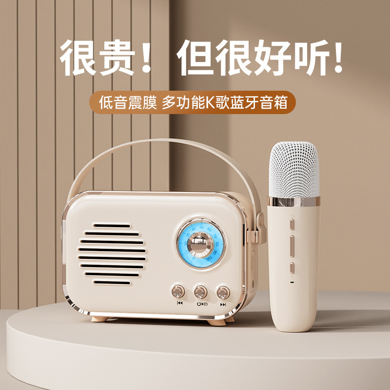 礼品蓝牙音箱麦克风复古户外K歌音响一体机便携儿童音响家庭k歌