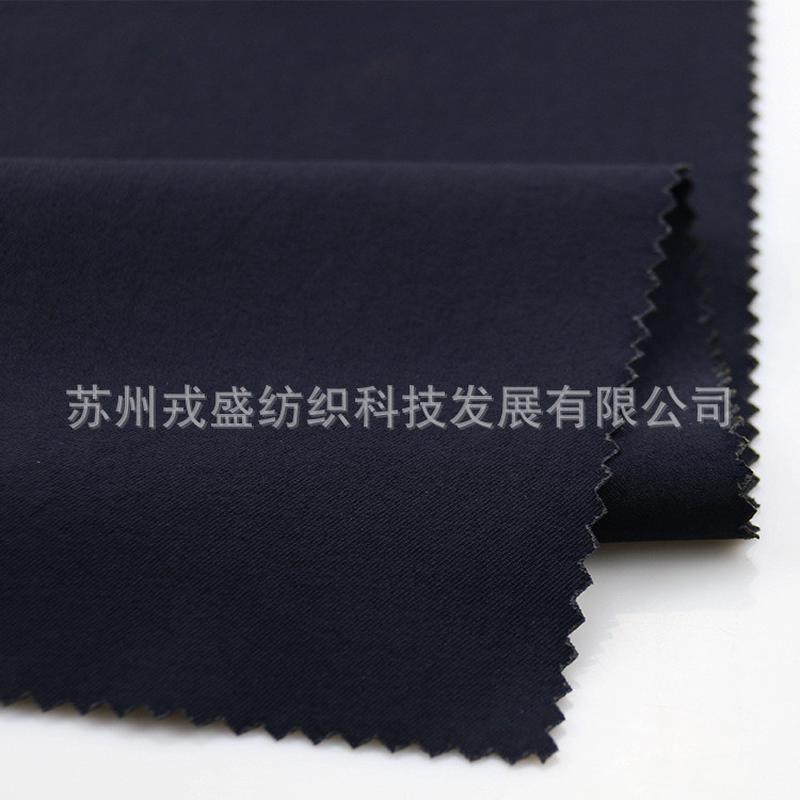 戎盛尼龙四面弹藏青色吸湿排汗G3/G4蛙服作训服等弹力拼接布料