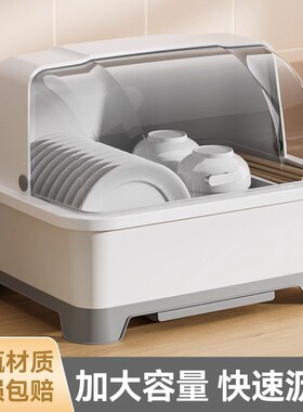 德国KSTE厨房沥水碗柜带盖餐具置物架台面多功能装放碗碟收纳箱盒