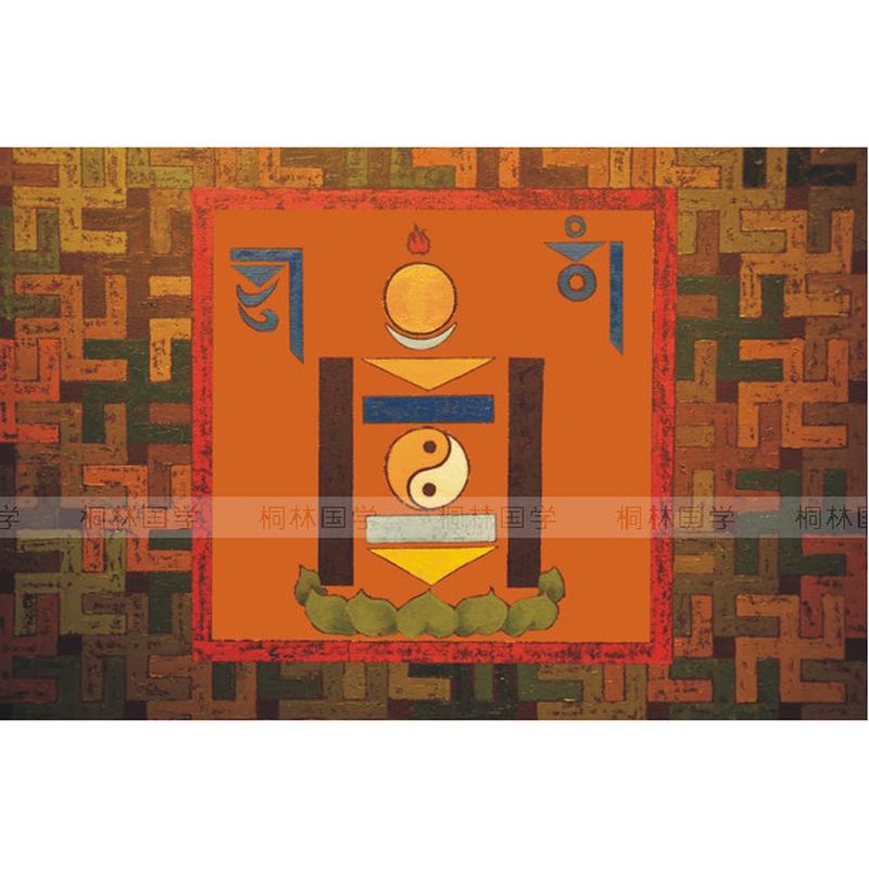 太极图万字符组合图客厅书房创意风水装饰画324