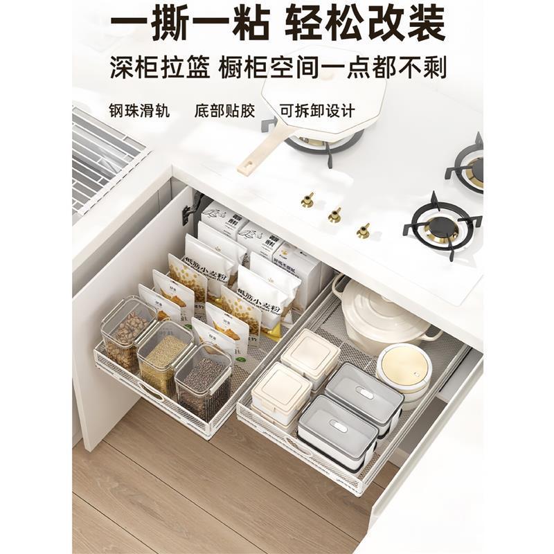 免打孔水槽橱柜衣柜轨道拉篮加深大容量伸缩抽拉抽屉式整理收纳筐
