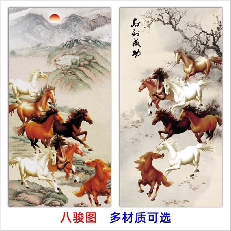 马到成功八骏图装饰画日出山水画客厅走廊玄关画万马奔腾图贴画