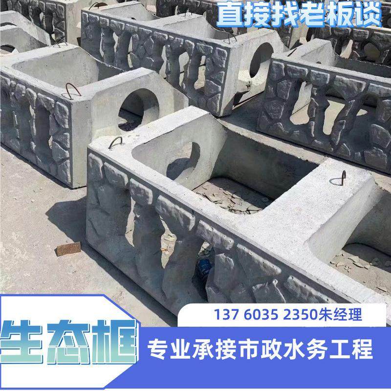 清远堤坝河道阶梯式生态框植草框平铺式防浪护坡钢筋混凝土生态框,基础建材,微水泥,淘宝优惠券,粉丝福利购,淘宝优惠卷