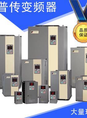 普传变频器PI500/150/130/9100/7600/8100/9230/160/7000/7100