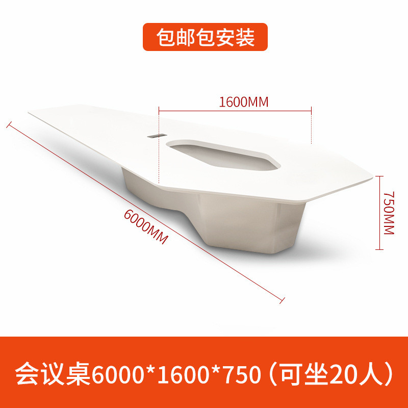 烤漆会议桌长桌办公室会议简约现代白色异形桌椅组合洽谈桌