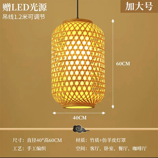 室内装饰竹编禅意墙通道灯笼茶楼客栈火锅店吊灯中国风仿古竹编