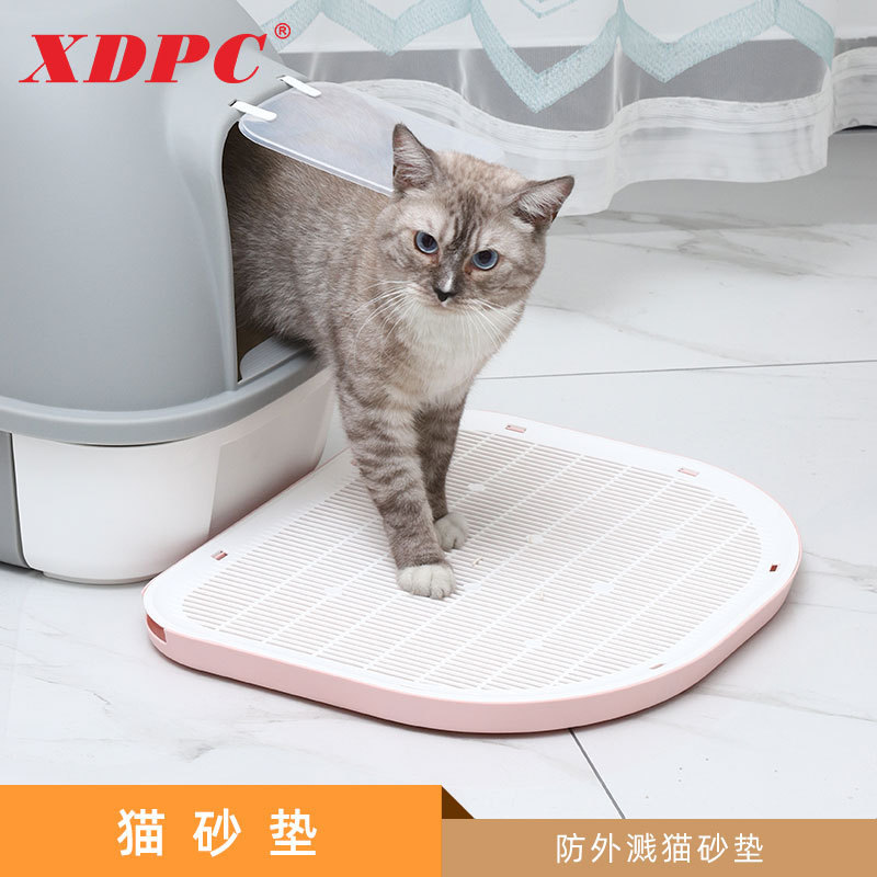 塑料双层猫砂垫控砂防带出过滤宠物垫子猫咪蹭脚防滑脚垫猫咪用品