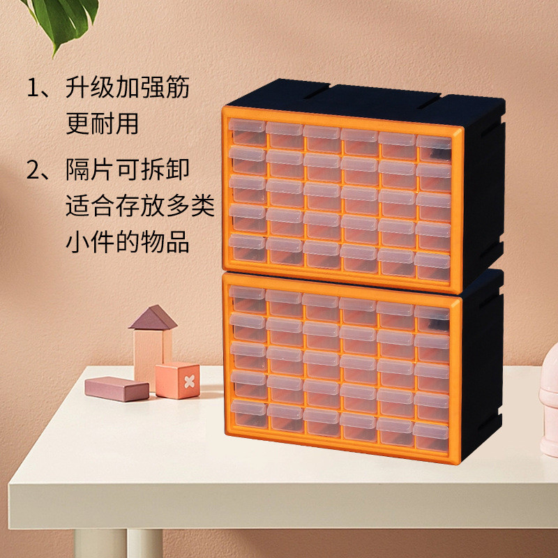抽屉式电子元件收纳盒螺丝小配件零件元器件多格收纳柜组合工芳素