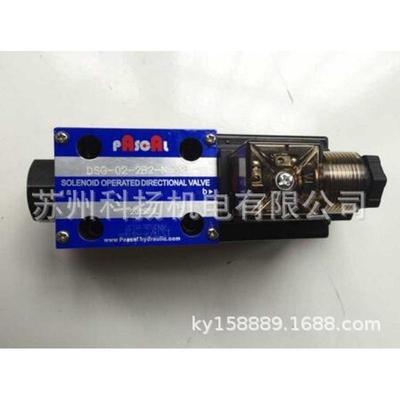 全新帕斯卡PASCAL电磁阀DSG-02-2B2-N-A2 液压电磁换向阀 方向阀