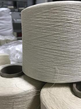 70%桑蚕丝30%羊毛 本白120nm/2 绢丝厂家纱线 羊毛现货