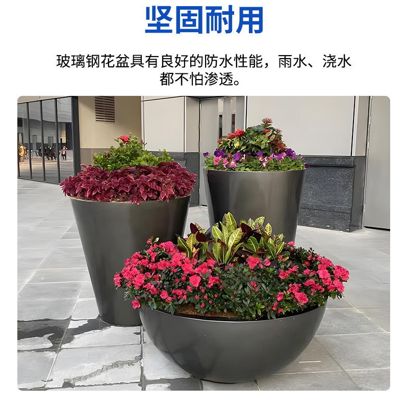 户外玻璃钢花盆城市花盆景观创意异形种植花盆厂家frp手糊街道