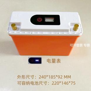 3S锂电池外壳防水盒18650三元聚合物4S磷酸铁锂33140电池盒专用