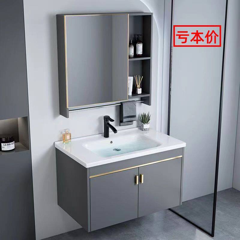 浴室柜镜柜套餐挂墙式小户型洗脸盆柜组合卫生间洗手盆陶瓷一体盆,家装主材,浴室柜组合,淘宝优惠券,粉丝福利购,淘宝优惠卷