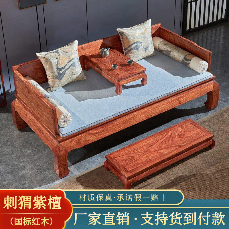 红木罗汉床刺猬紫檀花梨木中式卧榻单人床实木万字虎脚罗汉床独板,住宅家具,罗汉床,淘宝优惠券,粉丝福利购,淘宝优惠卷