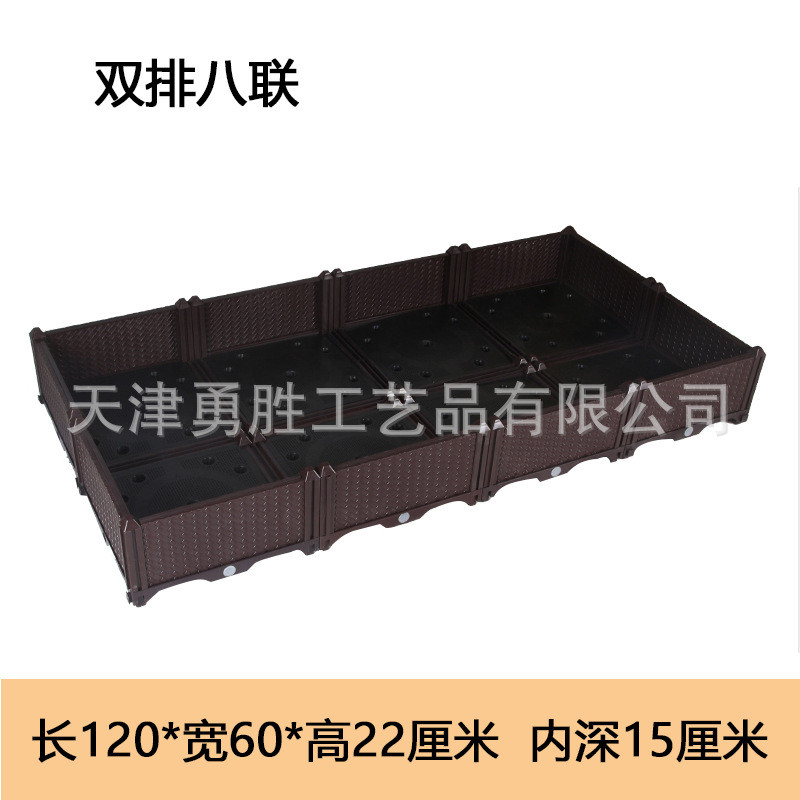 种植箱 自由组合阳台塑料花箱 绿化楼顶温室菜篮花盆支持