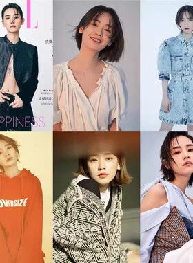 刘雅瑟海报前任4潜行女主明星装饰画墙贴贴纸画自粘宿舍卧室贴画