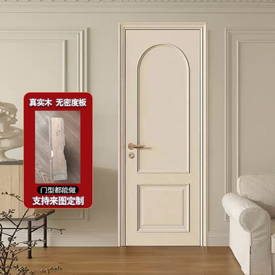 法式实木烤漆门卧室门实木复合烤漆门房门室内门欧式奶油厨房木门