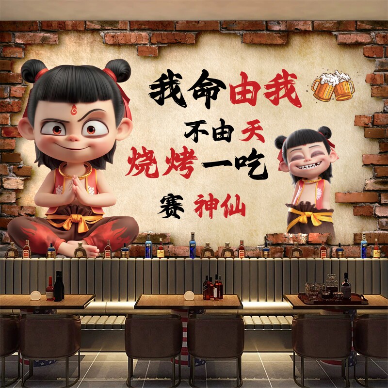 烧烤店墙面装饰创意贴画壁纸小龙虾贴纸饭店背景墙纸餐厅自粘壁画