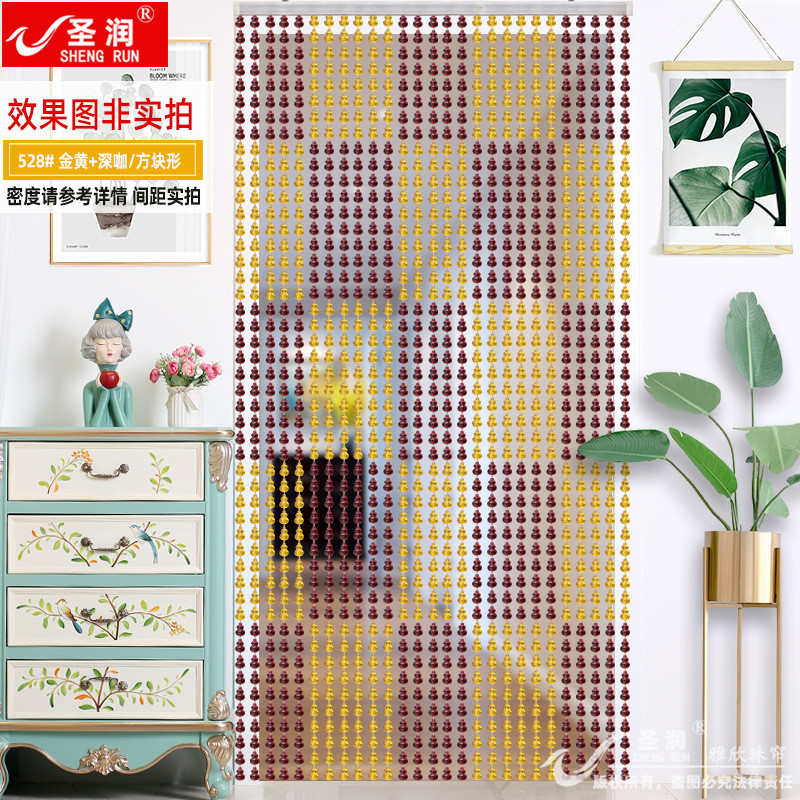 珠帘门帘防蝇成品门帘塑料珠子整件批发挂帘尺寸装饰隔断