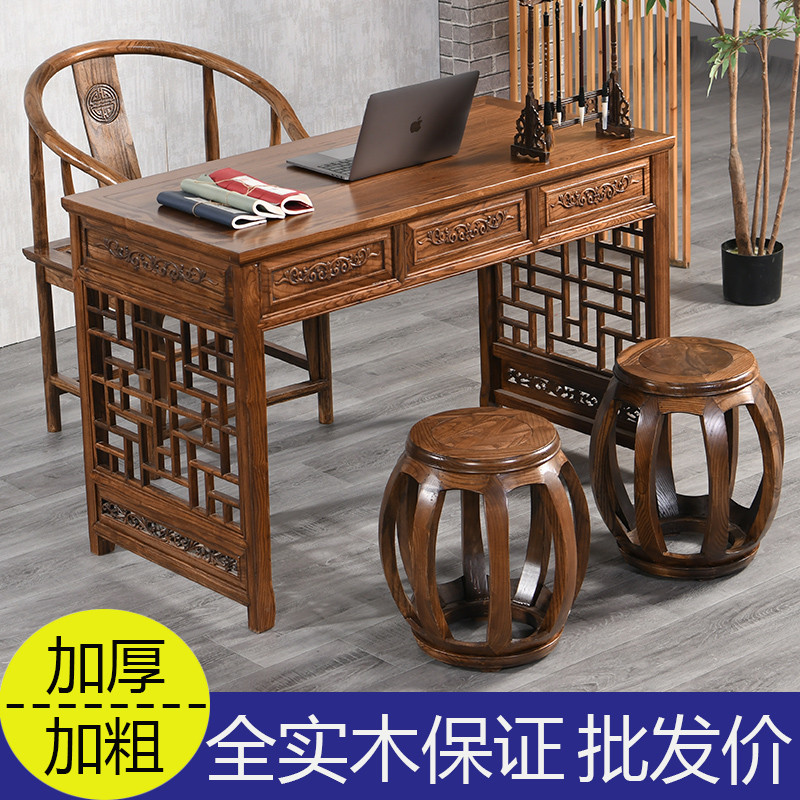 需定制新中式实木书桌榆木仿古写字台中医馆诊桌家用简约禅意画案