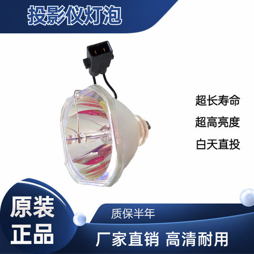 鸽影适用投影机灯泡CH-TW5200 5210 5300  5350 CB-97 945