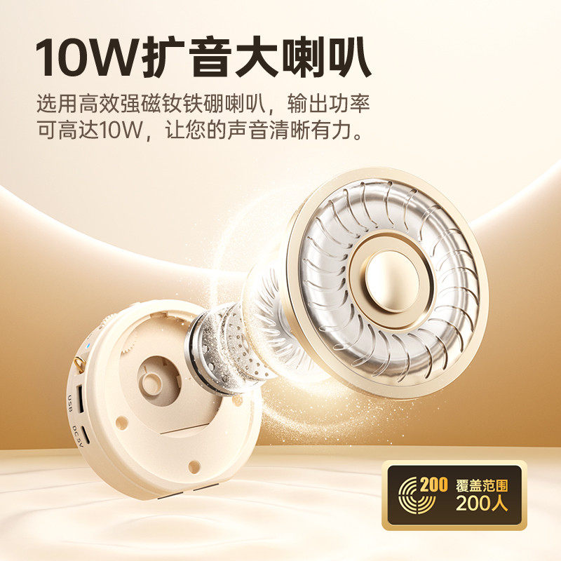 闪克M10无线小蜜蜂扩音器耳麦教师专用上课讲课用迷你导游麦克风