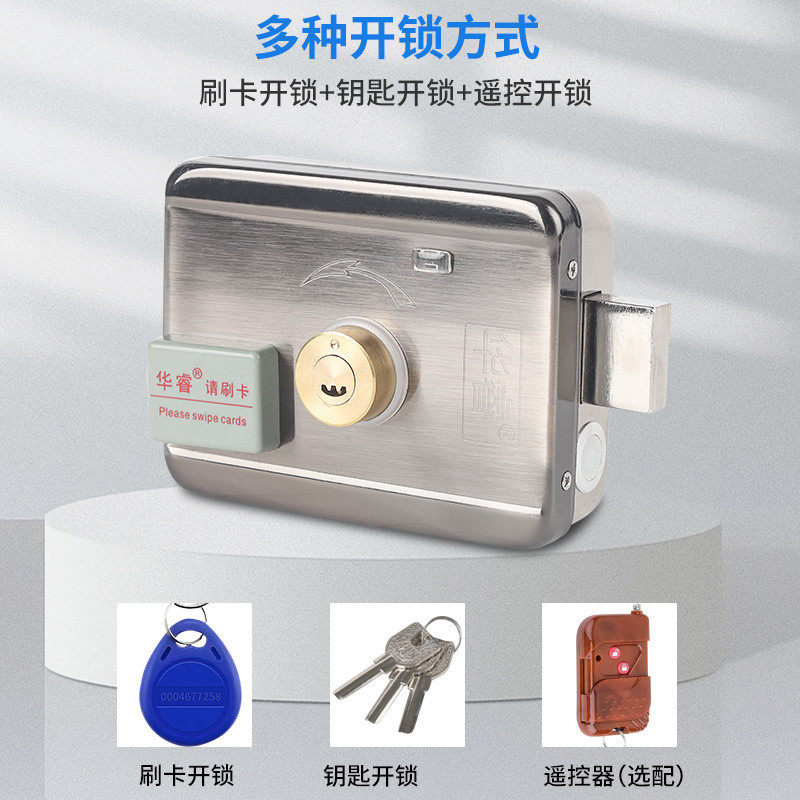 刷卡遥控锁出租房防盗锁刷卡智能锁公寓门远程APP遥控门锁