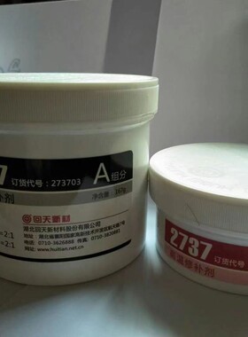 腐蚀2737高温修补剂ht737金属磨损破裂划伤回天修补250g灰色胶水
