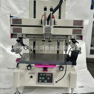 小型丝印机丝网丝印机垂直升降丝印机精密吸气丝印机平面丝印机