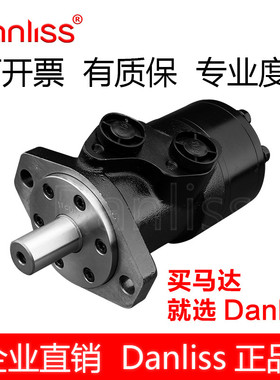 油压马达 液压BMP50/63/80/100/125/160/200/250/315/400液压马达