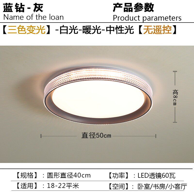 极简圆形卧室吸顶灯创意书房灯轻奢北欧灯具led阳台房间现代简约
