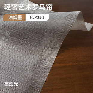 电动茶室超宽阳台法式升降卷帘书房罗马帘中古风卧室遮光窗帘