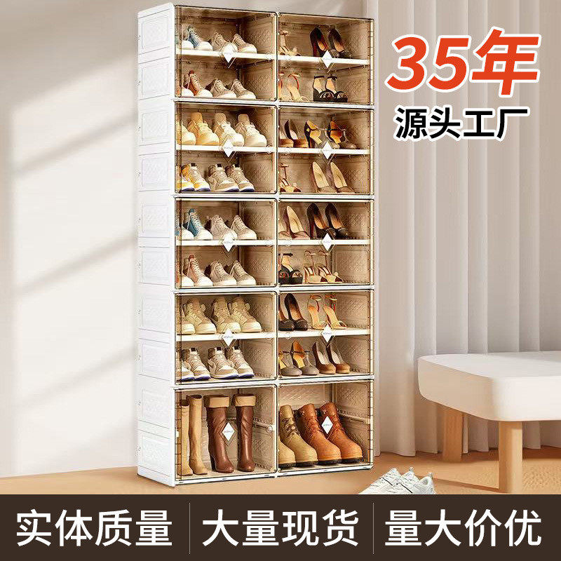 一体鞋柜透明鞋盒双排大容量磁吸对开门免安装蚂蚁鞋柜收纳柜,收纳整理,鞋子收纳架,淘宝优惠券,粉丝福利购,淘宝优惠卷