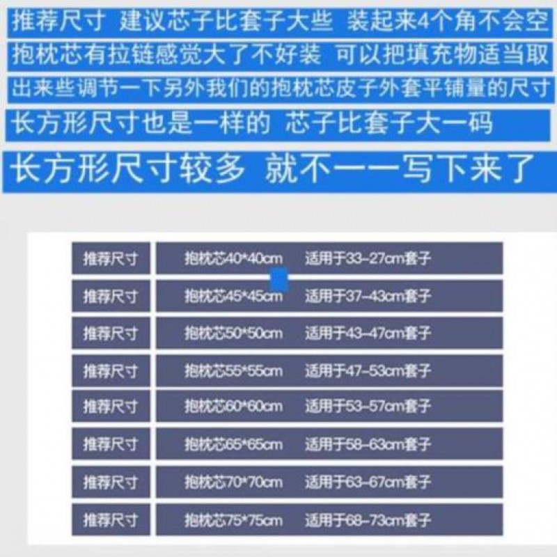 长方垫枕心护腰枕沙发靠背垫芯靠垫填充物芯65抱枕芯4555棉卧媛洛