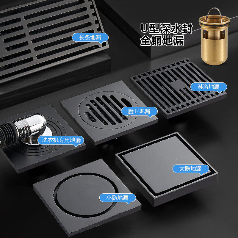 全铜深水封黑色地漏芯防臭厨房卫生间淋浴房隐形长条形加厚地漏盖,家装主材,地漏,淘宝优惠券,粉丝福利购,淘宝优惠卷